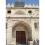 کاروانسرای مشیر ملک برازجان